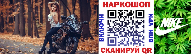 Наркошоп Байкальск Бошки Шишки  Амфетамин  Гашиш  МЕФ  Кокаин 