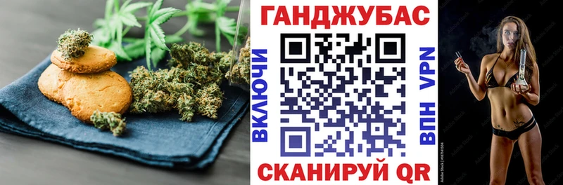 Cannafood конопля  кракен зеркало  Байкальск 