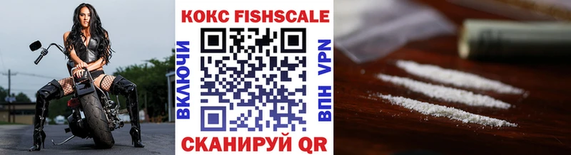 COCAIN Колумбийский  Байкальск 