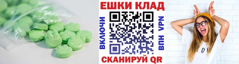 кракен ссылки  Байкальск  Ecstasy 250 мг 