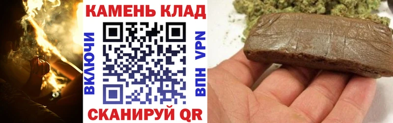 Гашиш убойный  Байкальск 
