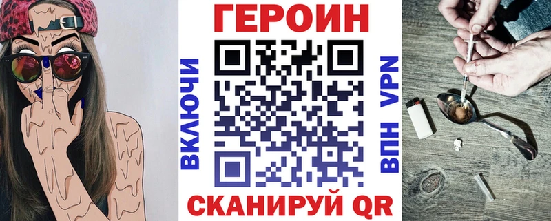 цена наркотик  Байкальск  Героин VHQ 