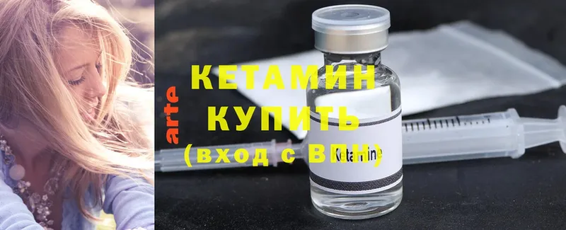 ссылка на мегу онион  Байкальск  Кетамин ketamine  цены  