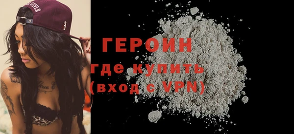 мяу мяу кристалл Новокубанск