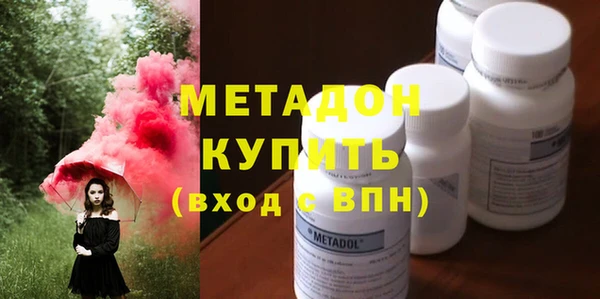 мяу мяу кристалл Новокубанск