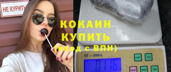 мяу мяу кристалл Новокубанск