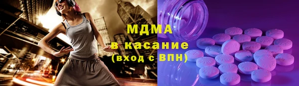 мяу мяу мука Новозыбков