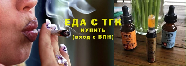 мяу мяу мука Новозыбков