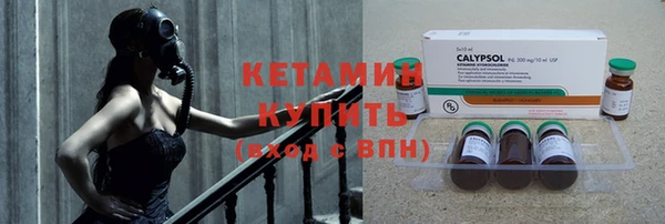 мяу мяу мука Новозыбков
