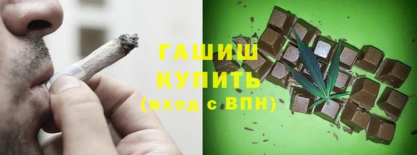 мефедрон мука Нязепетровск