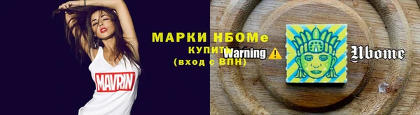 кристаллы Белая Калитва