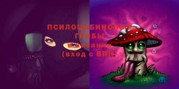 мяу мяу кристалл Новокубанск