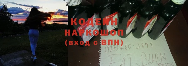 мяу мяу мука Новозыбков