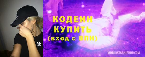 мяу мяу кристалл Новокубанск