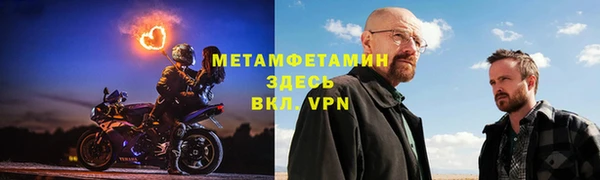 амф Няндома