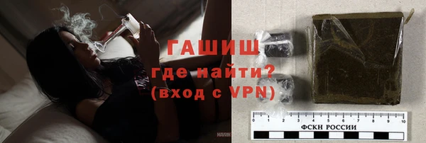 мефедрон мука Нязепетровск