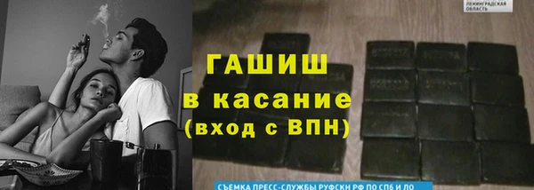 мяу мяу мука Новозыбков