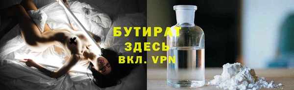 мефедрон мука Нязепетровск