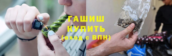 мефедрон мука Нязепетровск