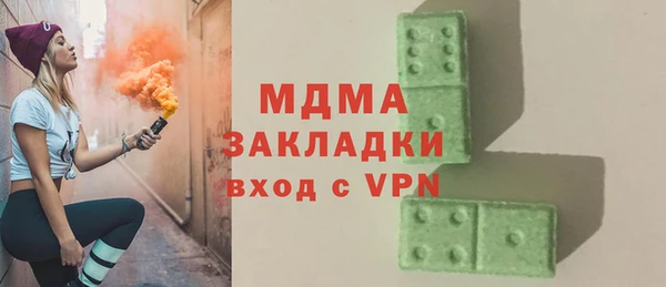 мефедрон мука Нязепетровск