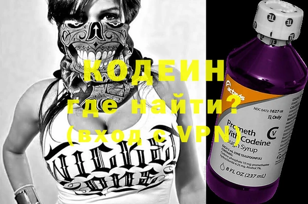 мяу мяу кристалл Новокубанск