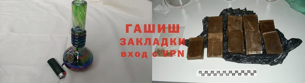 мефедрон мука Нязепетровск