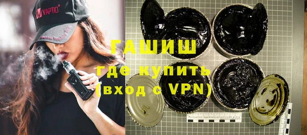 мяу мяу мука Новозыбков