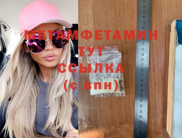 мяу мяу мука Новозыбков