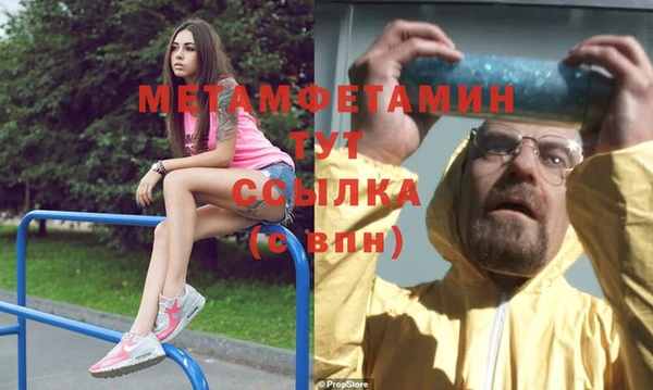 мяу мяу кристалл Новокубанск