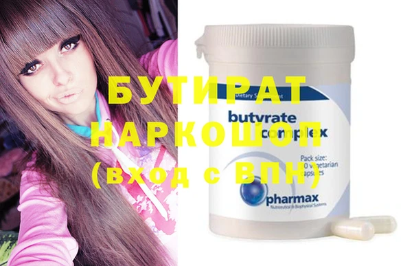 круглые Новодвинск