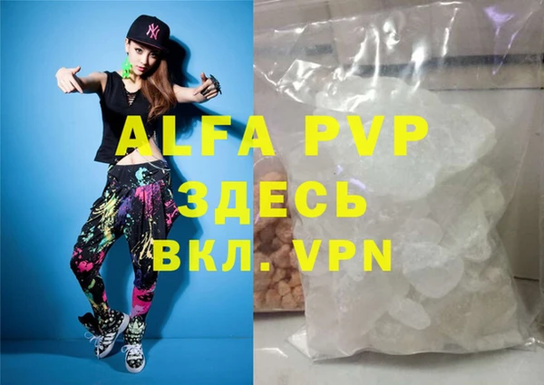 амф Няндома
