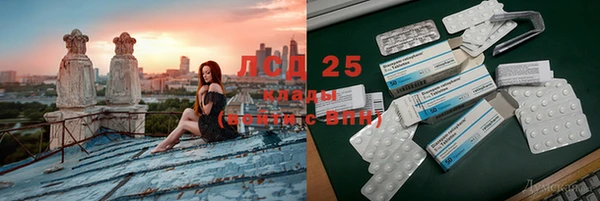 мяу мяу кристалл Новокубанск