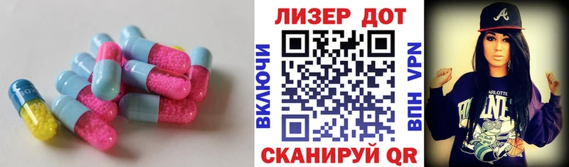 Лсд 25 экстази кислота  Байкальск 