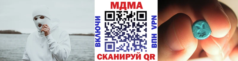 MDMA молли  Байкальск 