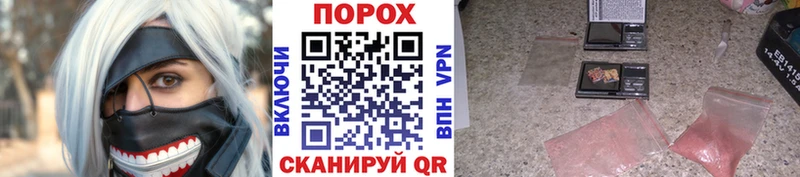 Первитин Methamphetamine  где найти   Байкальск 