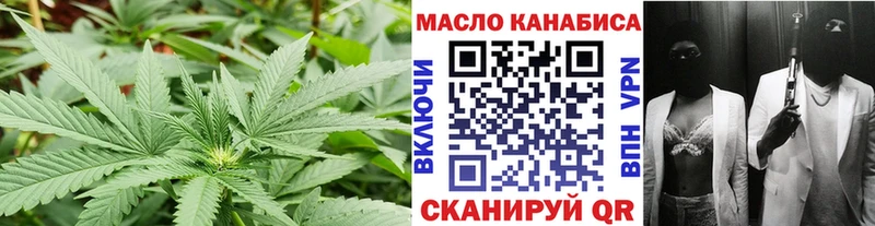 Дистиллят ТГК концентрат  Байкальск 