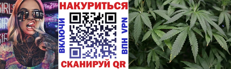 Бошки марихуана SATIVA & INDICA  как найти закладки  Байкальск 